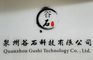 Quanzhou Gushi Technology Co., Ltd.