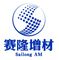 SaiShu Technology (Guangzhou) Co. , Ltd.