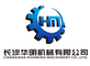 Changsha Huaming Machinery Co., Ltd.