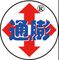 Shandong Hengtong Expansion Joints Manufacturing Co., ...