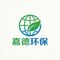 Gaomi Jiade Environmental Protection Equipment Co., ...