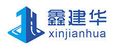 Hunan Xinjianhua Steel Structure Engineering Co., Ltd.