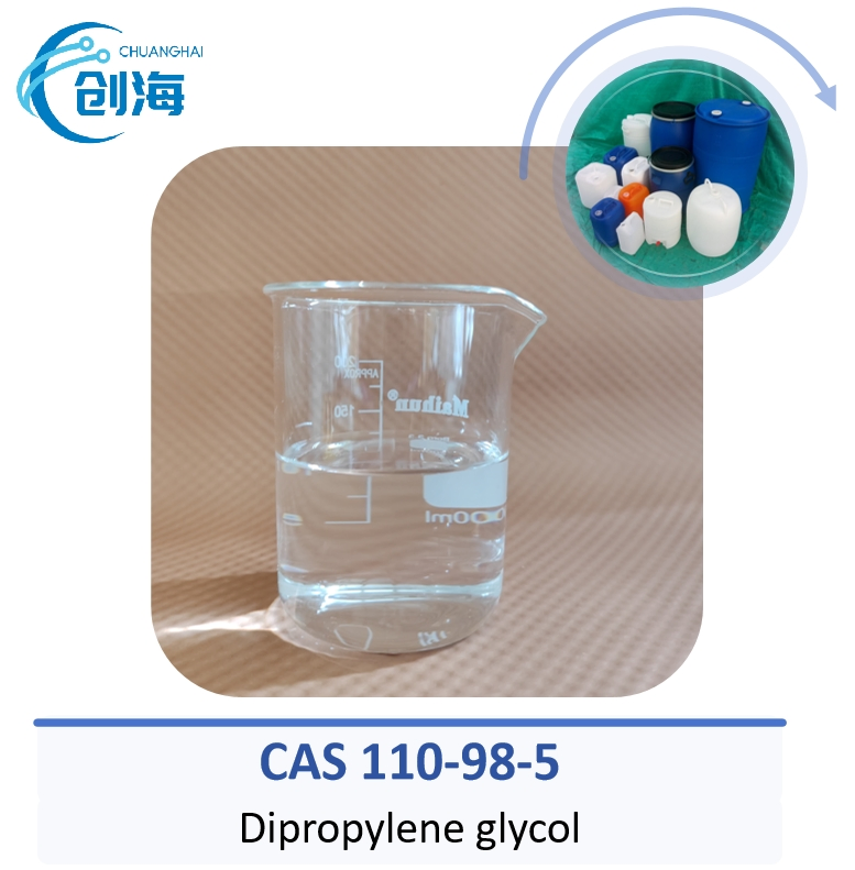 CAS 110-98-5 1,1'-Ossidi-2-propanolo / Dipropilenglicole / DPG