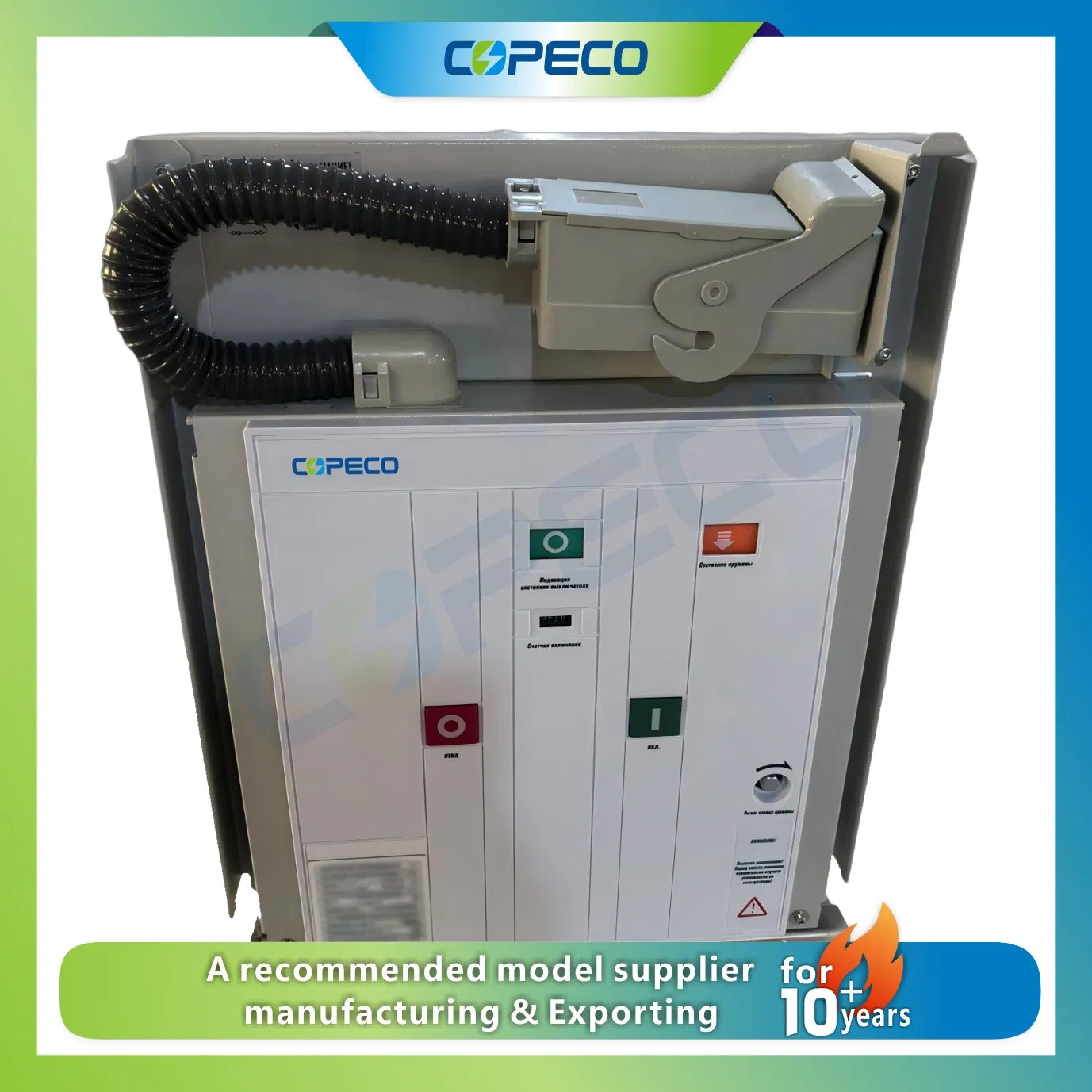 Draw-out Type 12kv 60Hz Indoor Vcb with Permanent Magnetic Actuator