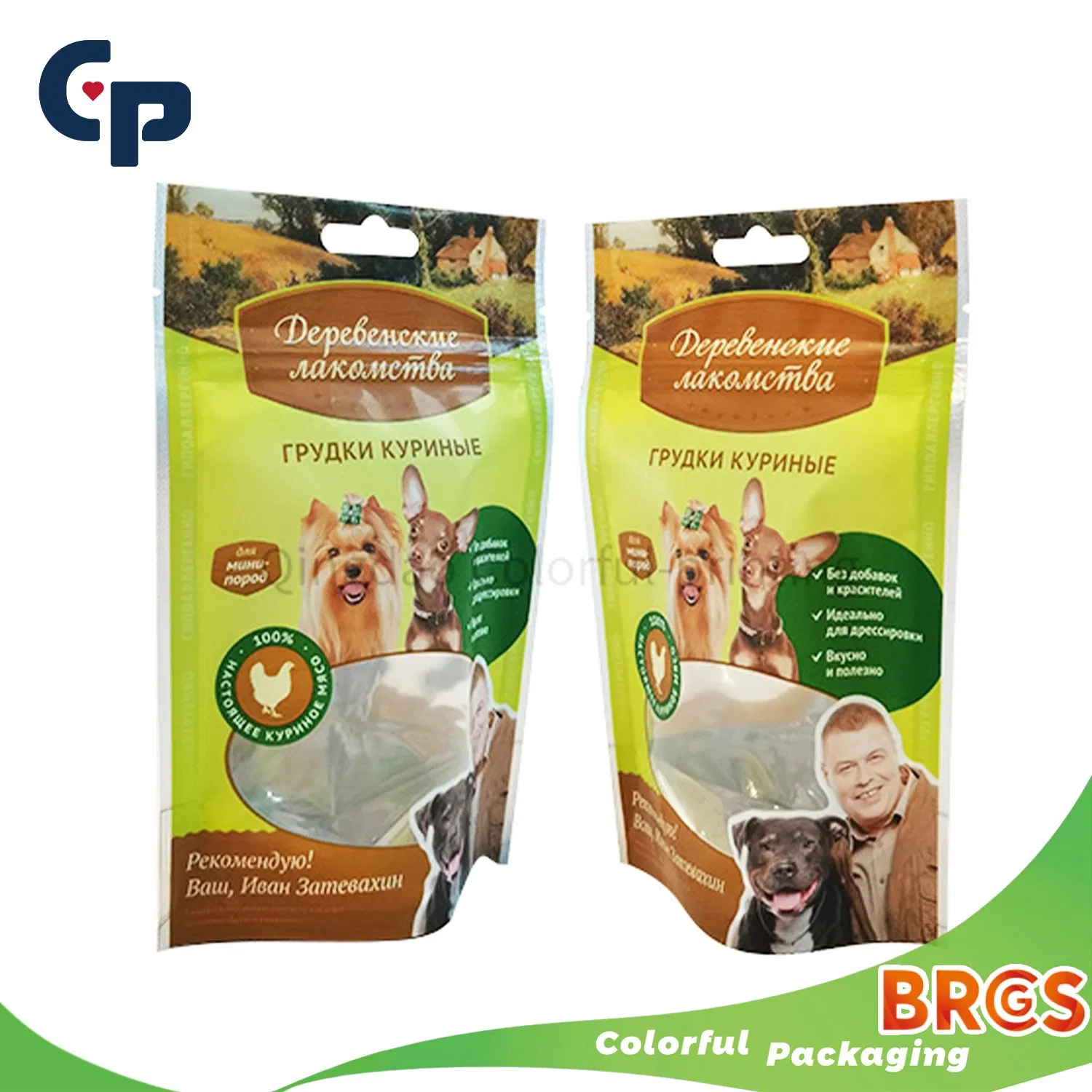 Flat Bottom Quad Seal Stand up Plastic Matte Animal Food Rice Dry Food Packaging Bag