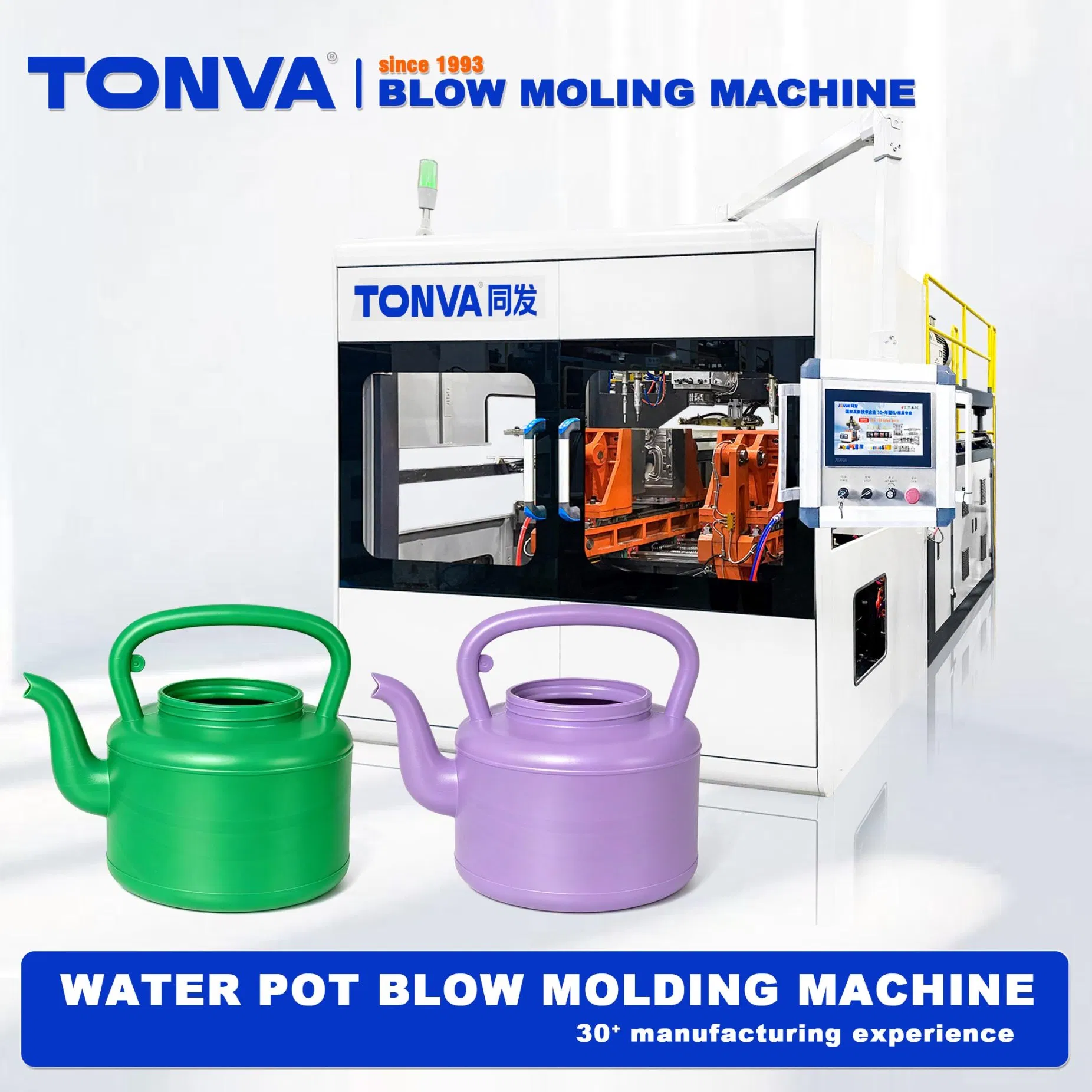 3L 5L Multiple Color Plastic Garden Watering Can Production Line Pot Kettle Making Extrusion Blow Molding Machine