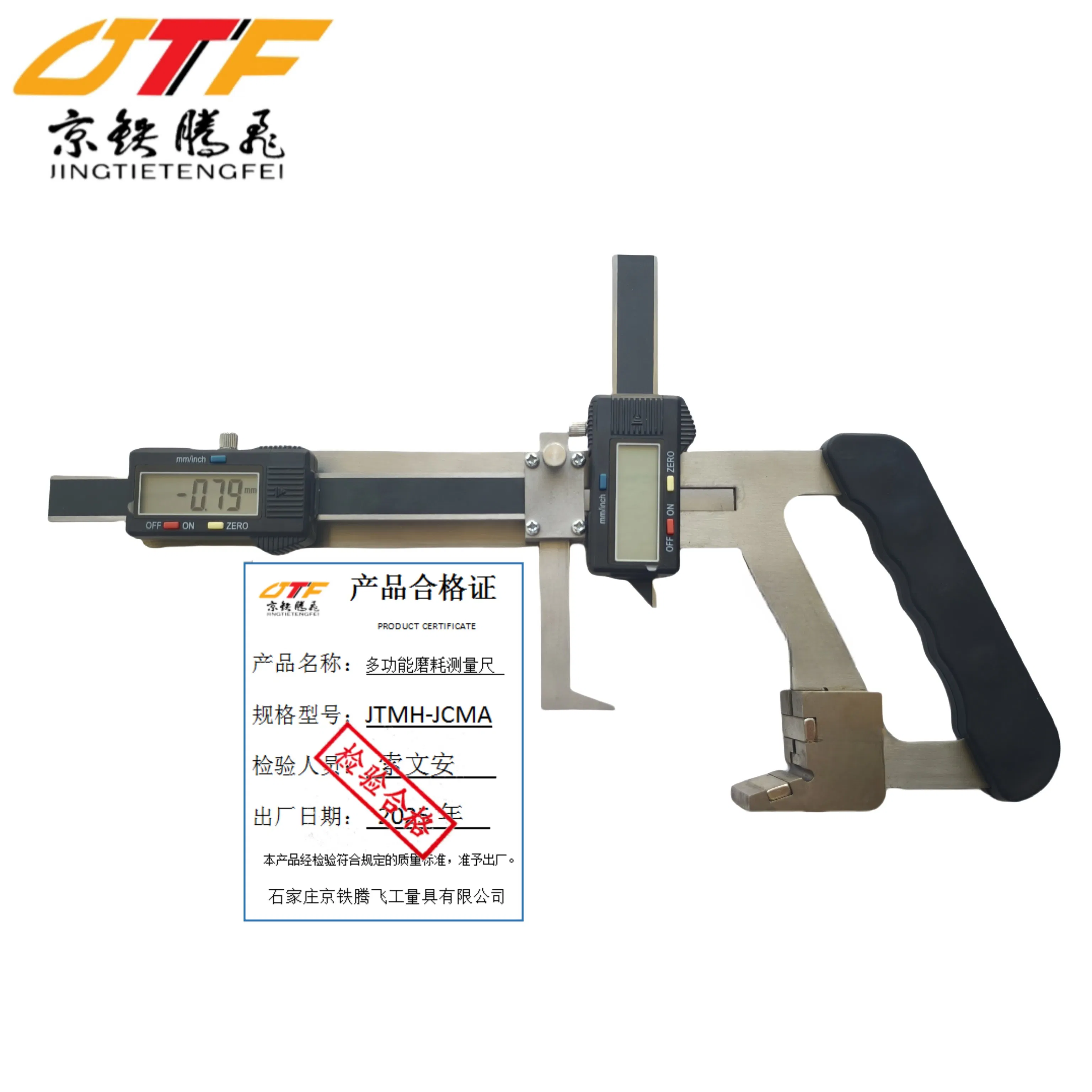 JTMH-JCMA Sliding Digital Rail Head Wear Measuring Gauge for Railhead Wear Measurement