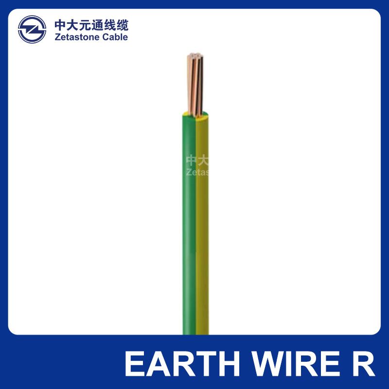 Earth Wire Soft Household Cable