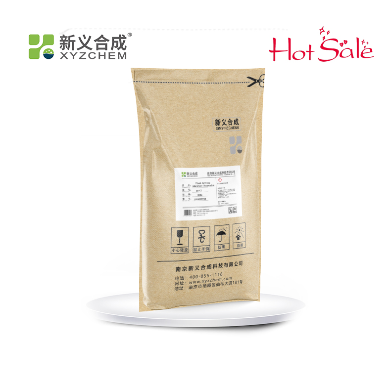 SH-C1 Anti-Sinking Plant Quick-Setting Agent Suspension Agent