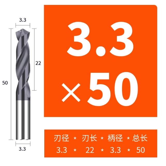 Tungsten Steel Drill Bit OEM CNC Tools HRC55 Carbide Straight Shank Twist Drill Bits