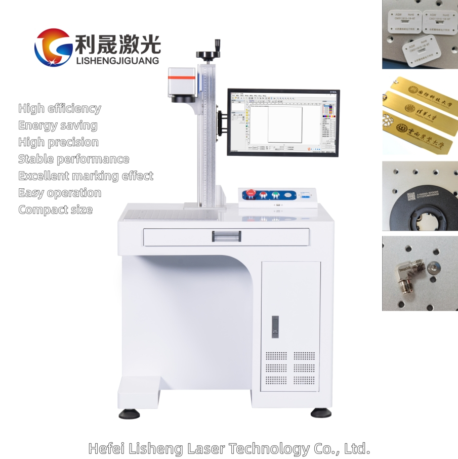 Fiber Laser Marking Machine 20W/30W/50W/100W for Metal and Nonmetal Engraving