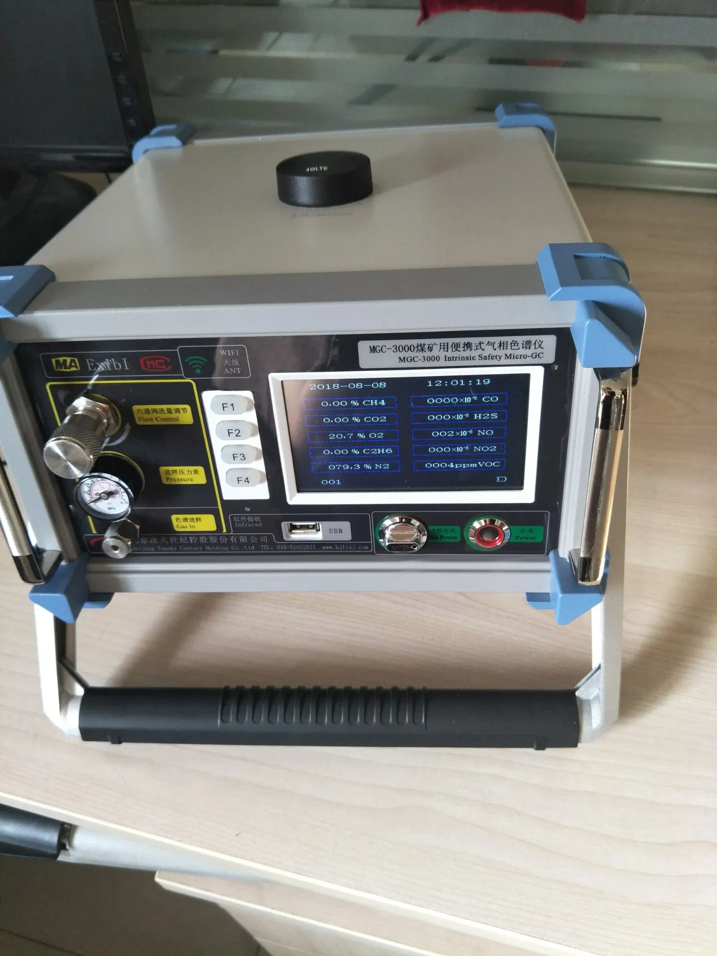 Cromatógrafo de gases portátil (MGC-3000)
