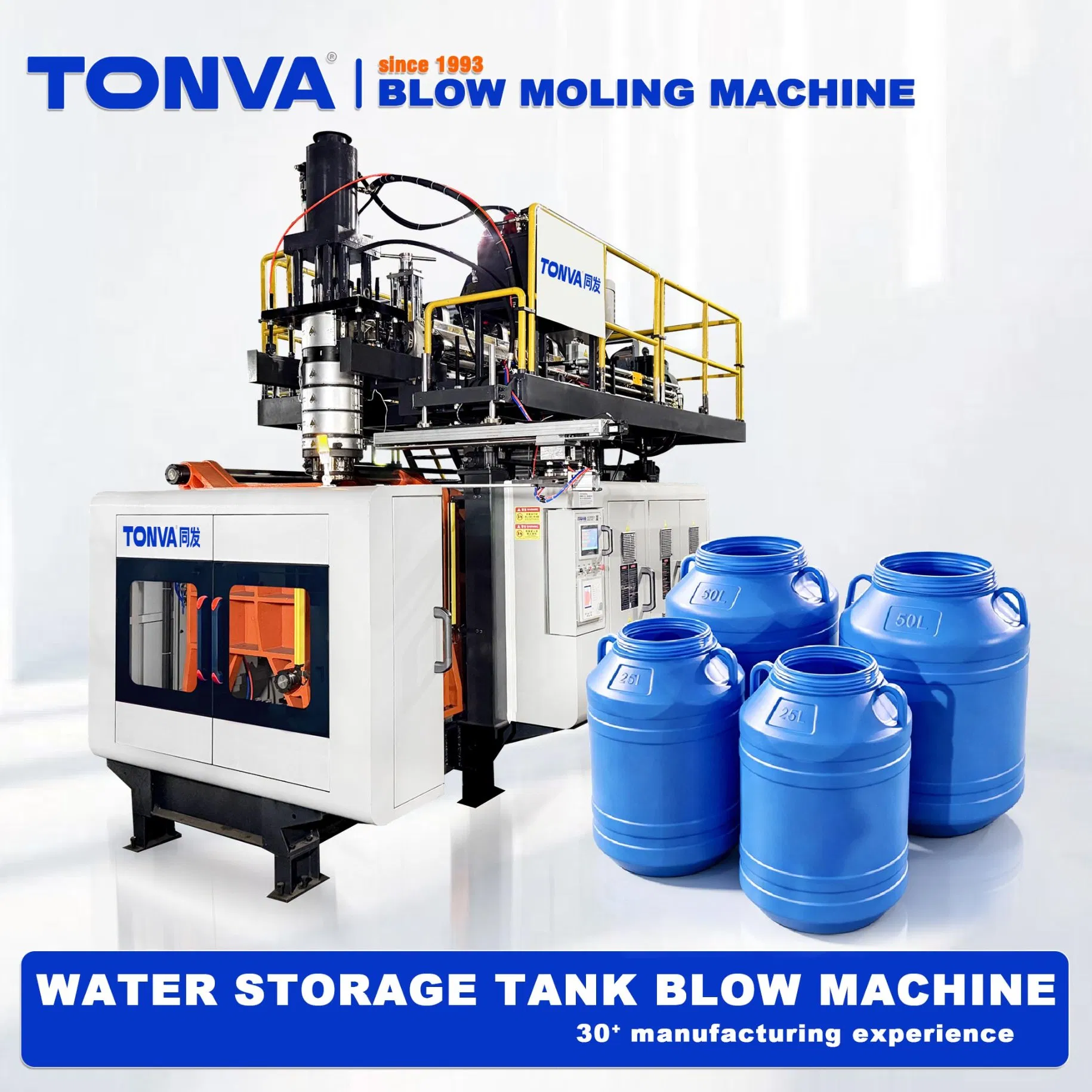 Machine de moulage par extrusion-soufflage pour fûts en plastique HDPE de 25L, 30L, 50L, 60 litres en PE