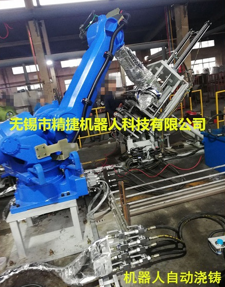Continuous Robot Pouring Aluminum or Copper Gravity Casting Equipment