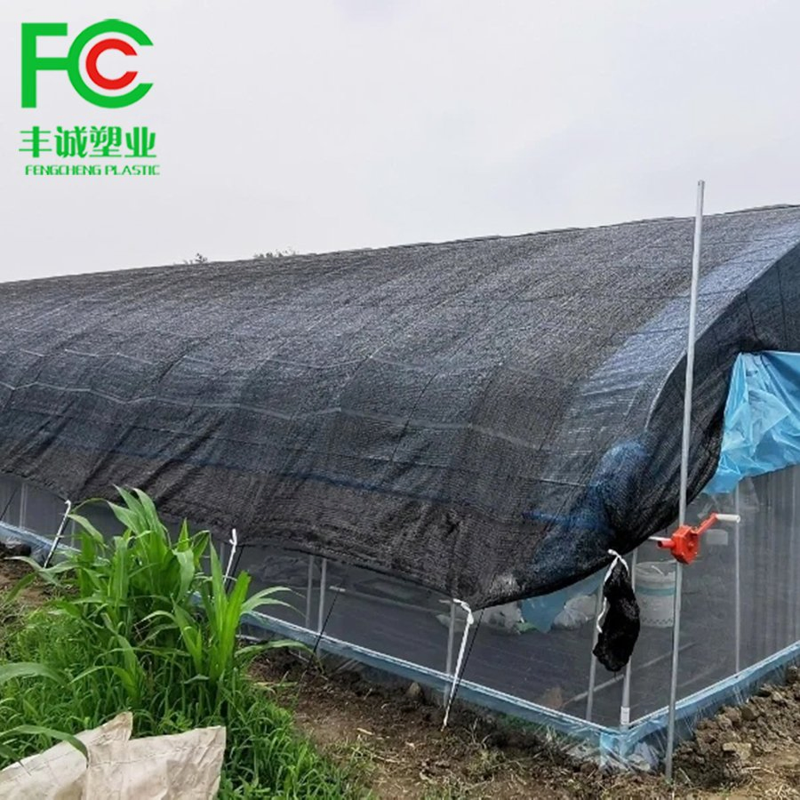 Sun Protection Agriculture Vegetable 50% 60% Greenhouse Shade Net
