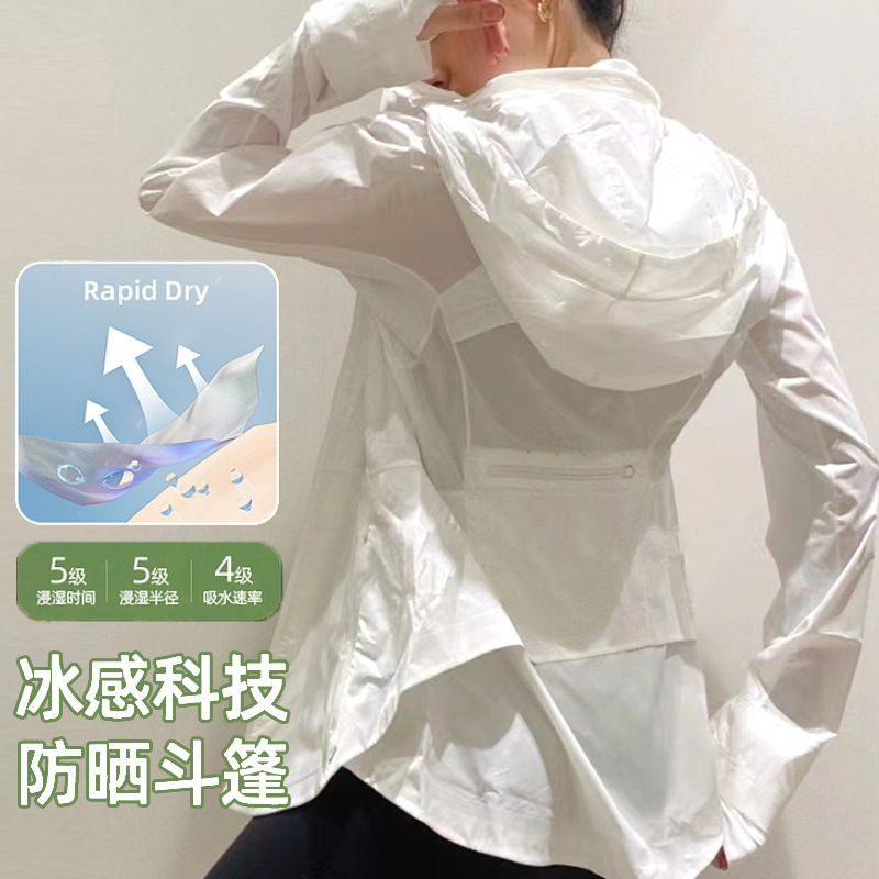Lady's Outdoor Sun Protection Yoga Jacket