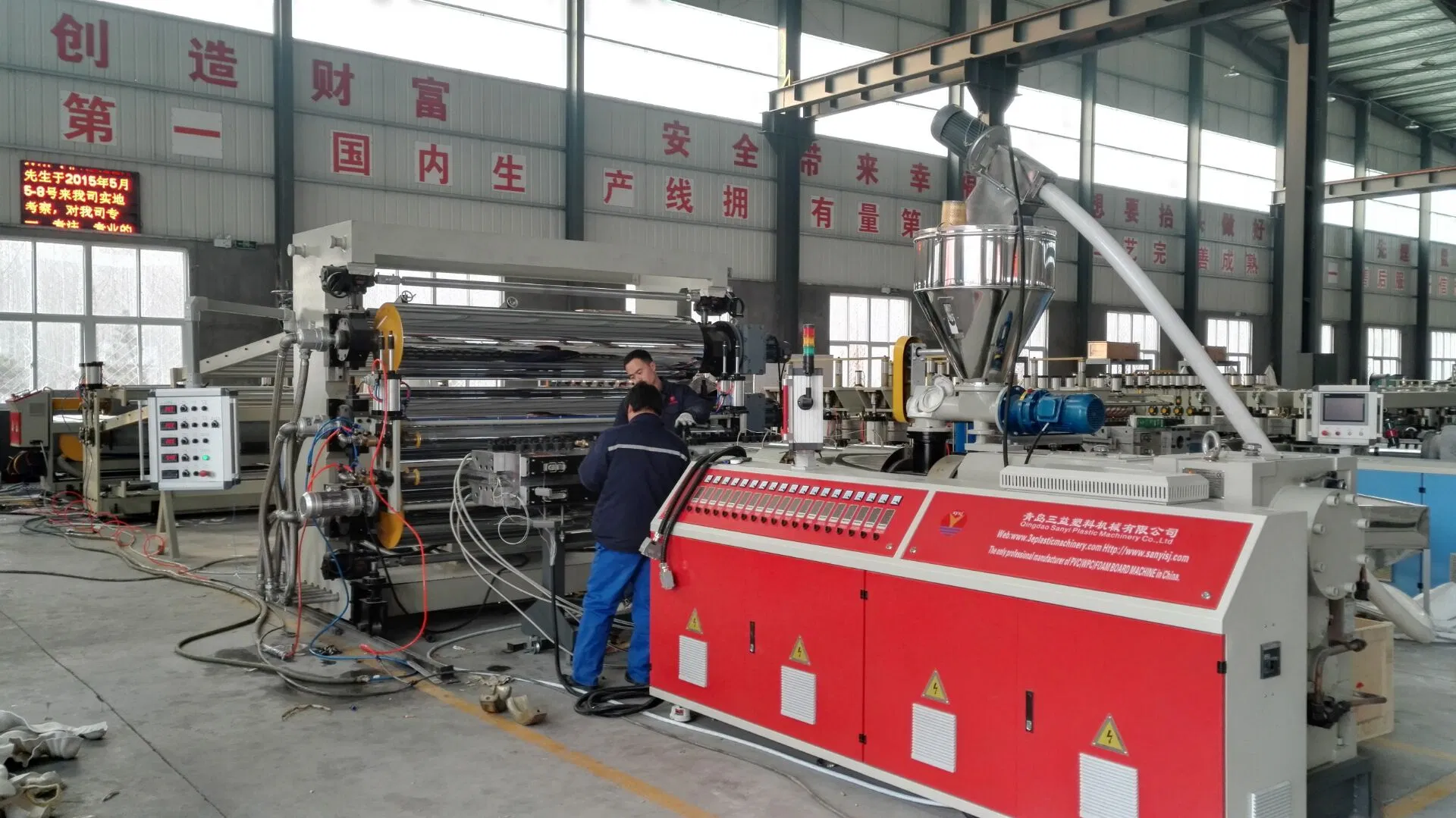 PVC Twin Extruder Free Foam Sheet Production Line PVC Foam Board Extrusion Line Advertisement Poster Board Making Machine