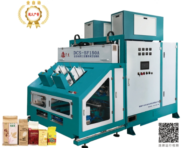 Four-Station Automatic 6-Side Shaping Vacuum Packing Machine