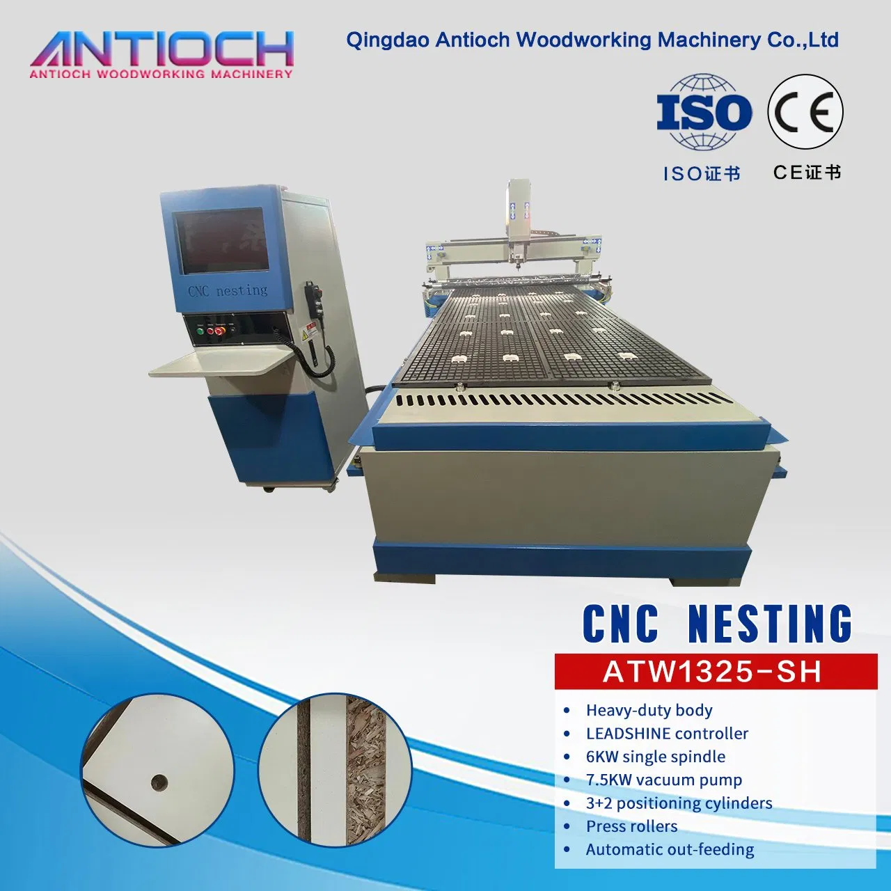 Single Spindle CNC Nesting CNC Router with Roller Press