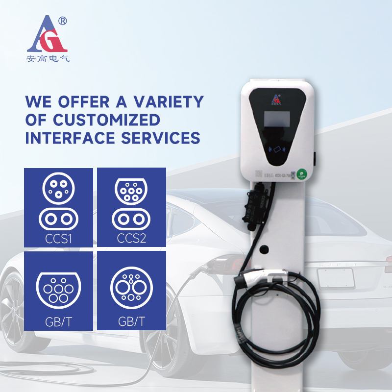 شاحن سيارة كهربائية بالتيار المتردد AG-7kw قابل للتخصيص لتفاعل ذكي كومة شحن