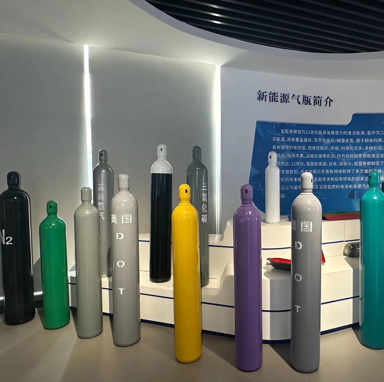 Industrial Grade Compressed Gas Cylinder 40L-50L
