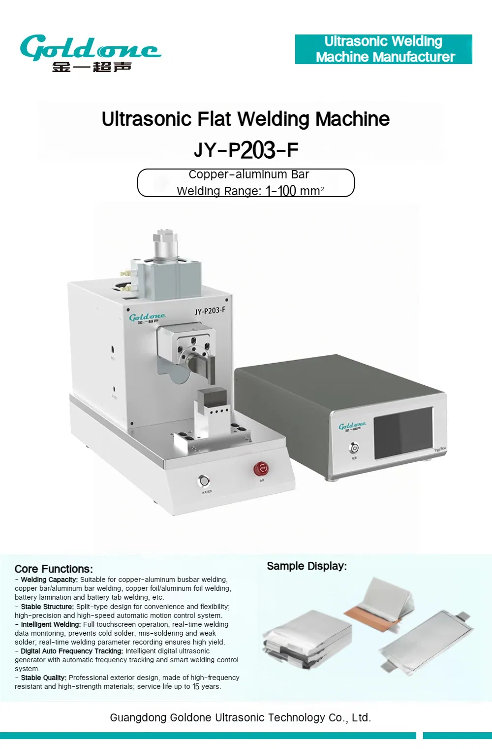 Ultrasonic Continuous Seam Welding Equipment for HVAC Battery Lamination