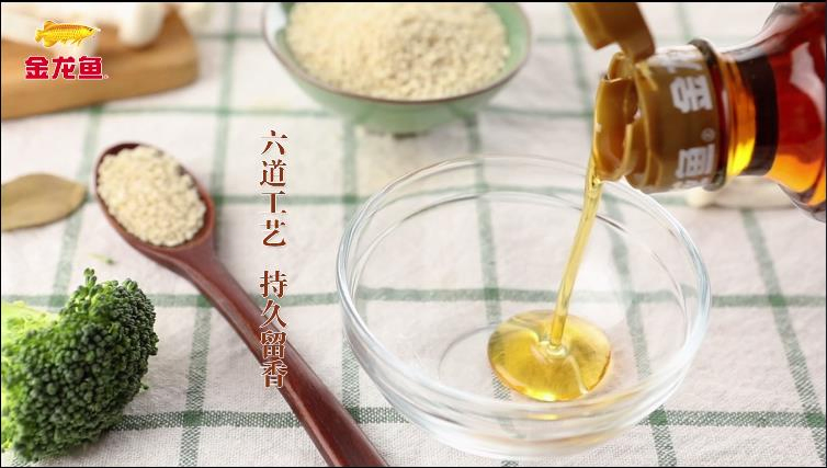 Aromatic Pressed Pure Sesame Oil 20mt Flexitank