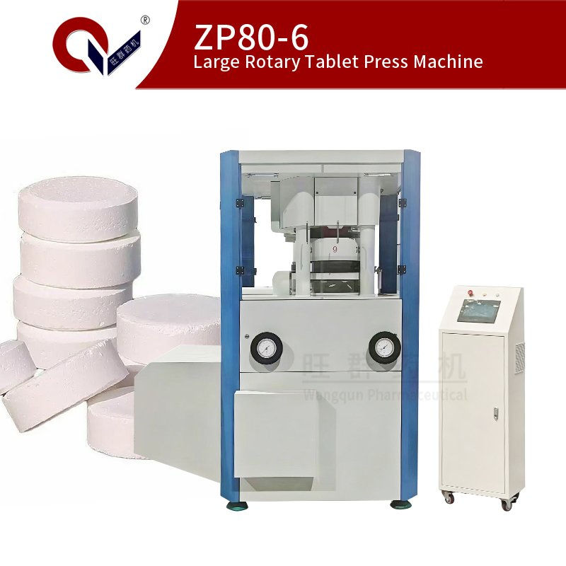Large Capacity Multi Station Tablet Pill Press Machine for Chemical Plant