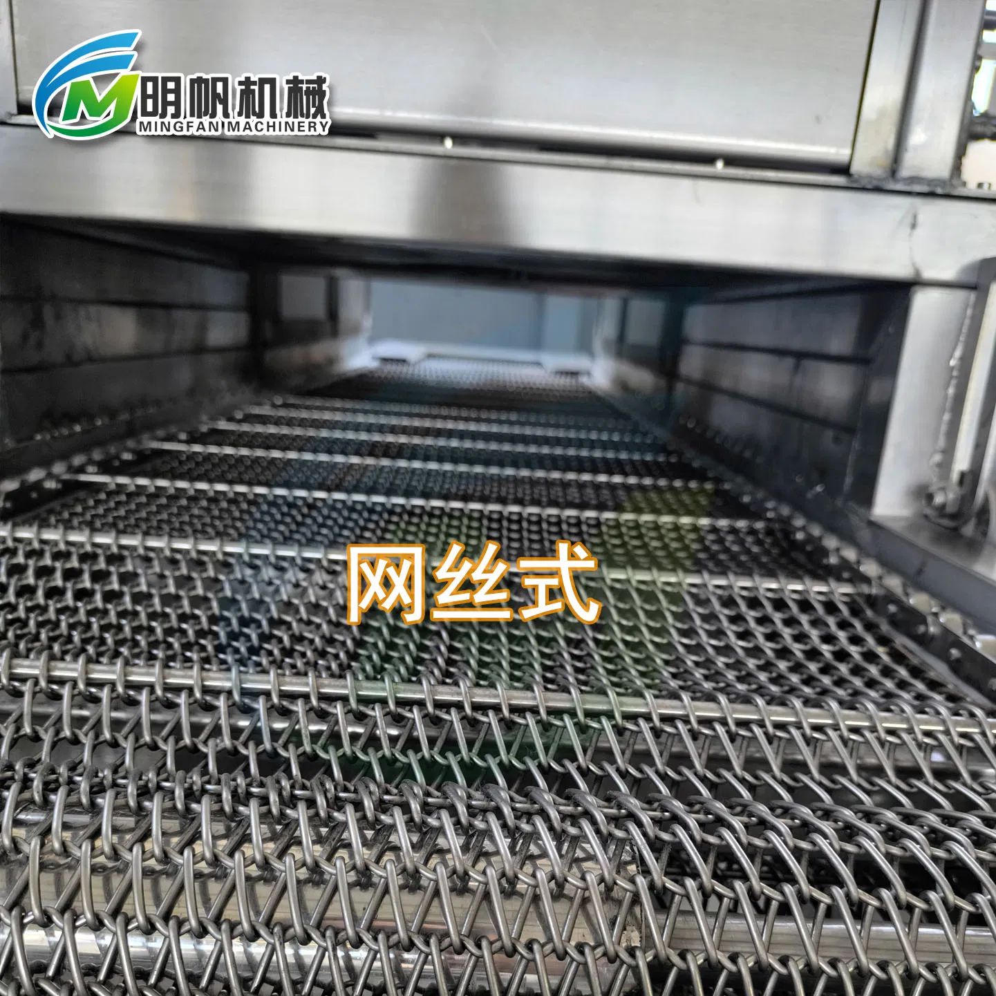 Gas Powered Fruit Vegetable Open Flame Charring Processing Machine