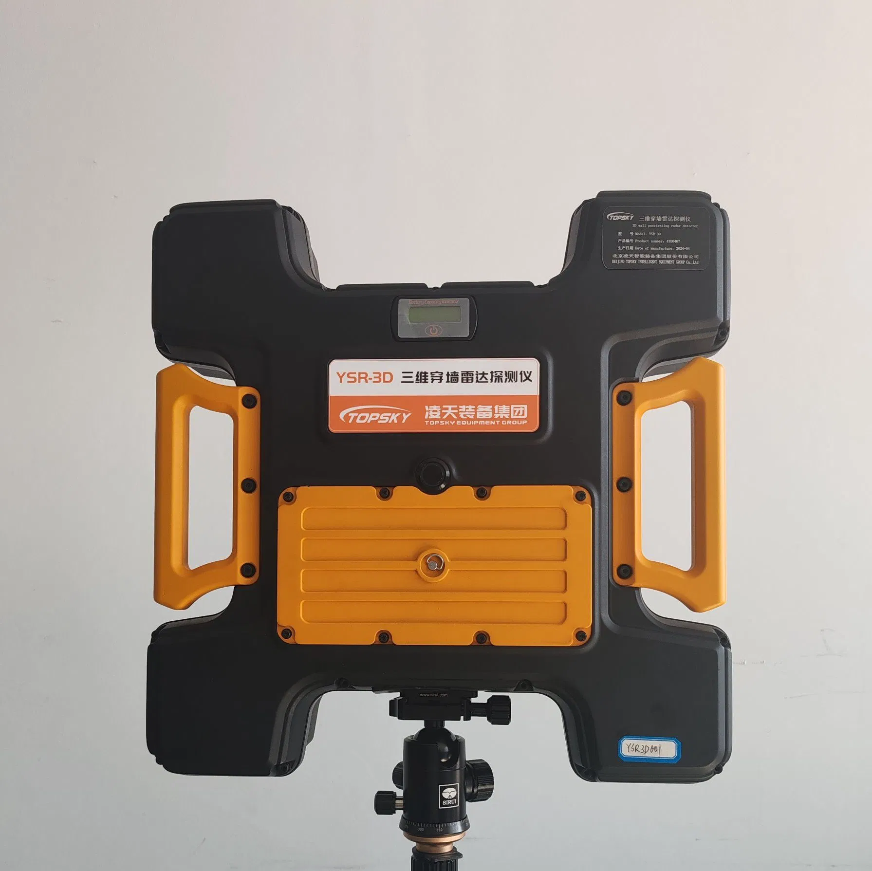 Smart 3D Radar Technology for Accurate Human Vital Detection