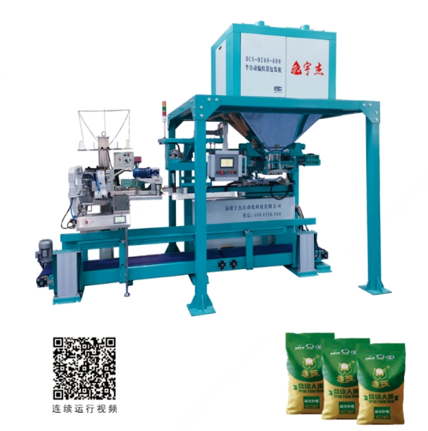 Semi-Automatic Weighing & Filling Machine Manual Bagging with Automatic Sealing for 5-50kg Woven Bags Rice, Feed, Fertilizer Packer