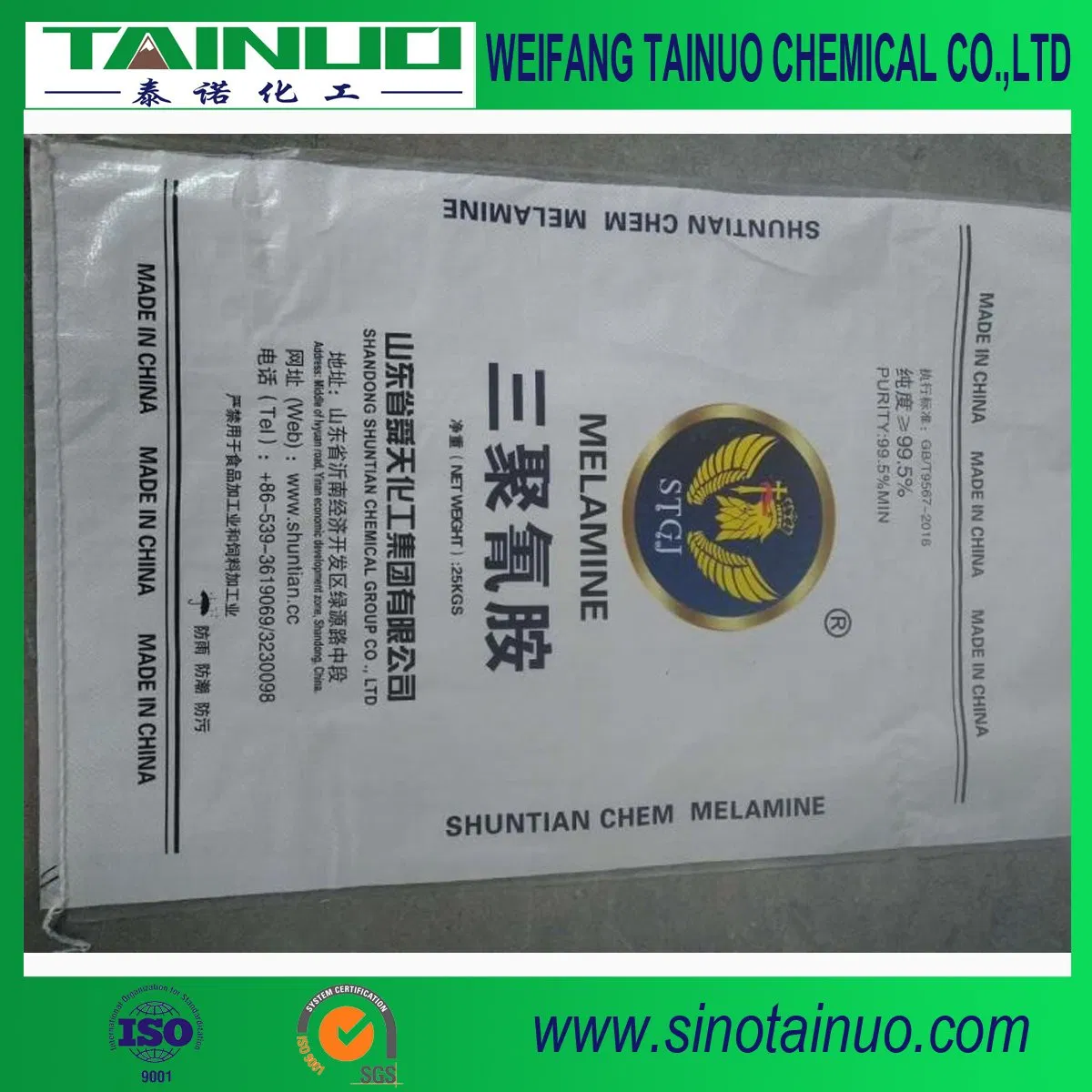 Premium Melamine White Powder 99.8% Industrial Grade