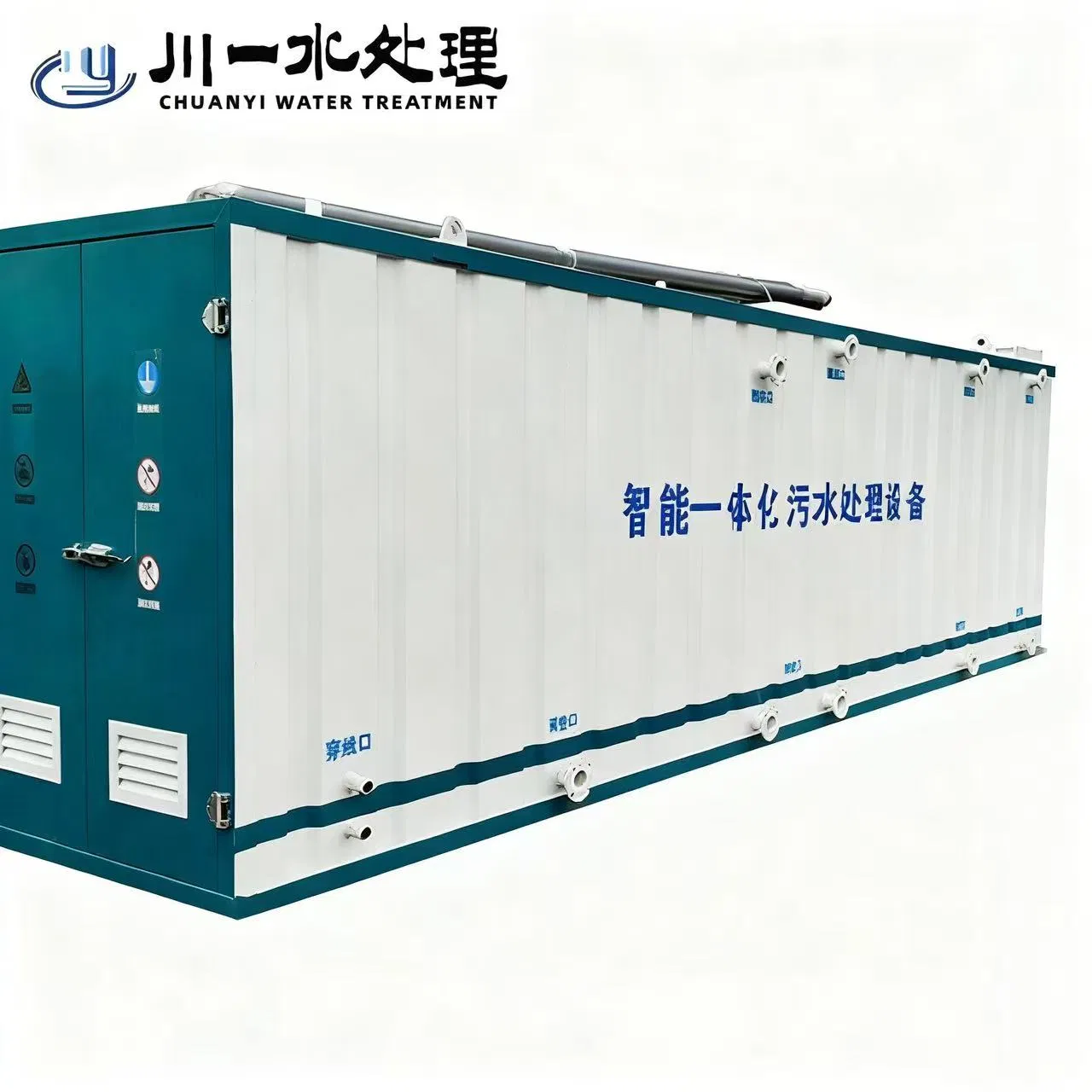 Integrated Water Treatment Machine Waste Water Treatment System Sewage Treatment Plant Domestic Sewage Treatment Equipment