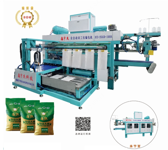 Máquina envasadora automática de doble estación con pesaje, llenado y sellado para gránulos de 5-25 kg en sacos de tejido y plástico con opciones de cosido/sellado térmico