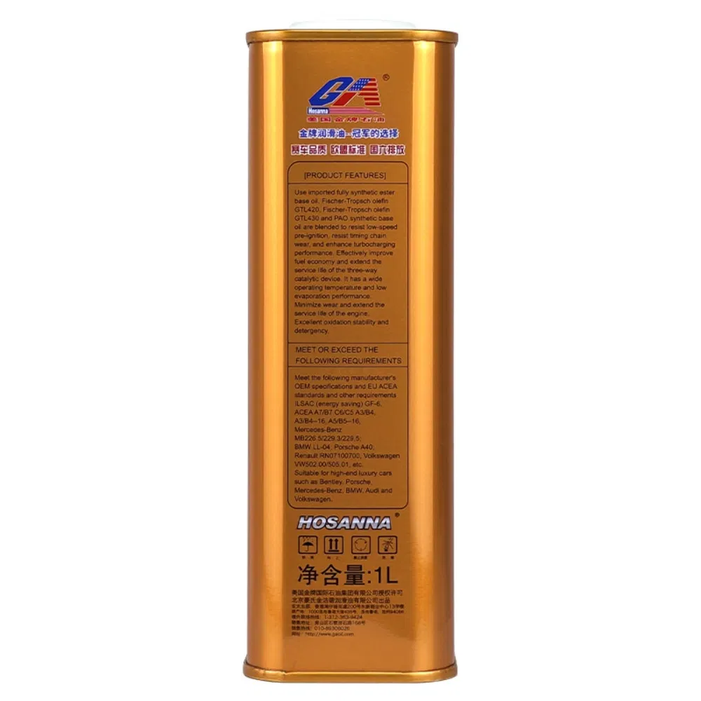 Premium Fully Synthetic Gasoline Engine Oil with SP ACEA A3 B4 Certification