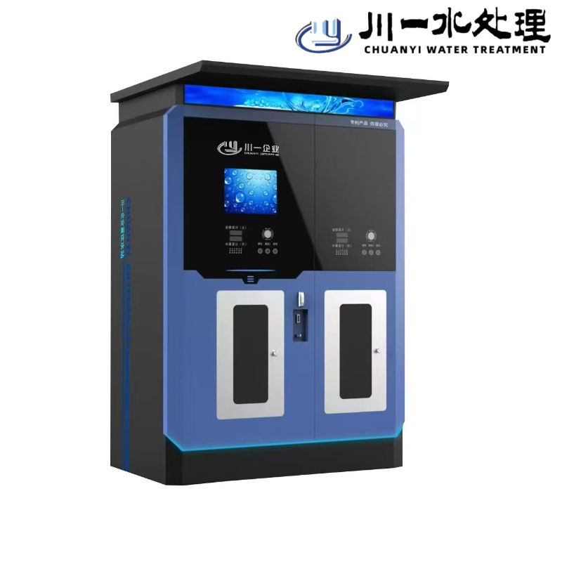 Barrel Bucket 5 Gallon IC Card Swiping Coin Operated QR Code LED UV Community Hydrogen Rich Small-Molecule Weakly Alkaline Drinking Water Vending Machine