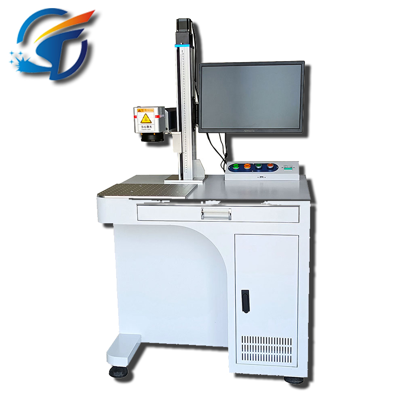 30W Fiber Laser Marking Machine Applicable to Metal and Some Non-Metal