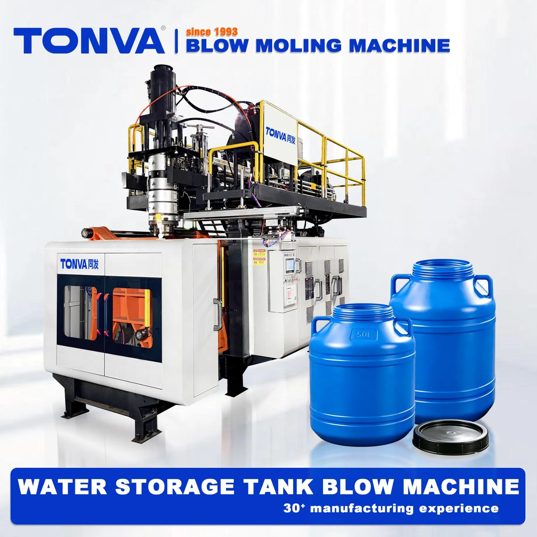 30L 50L 60L Plastic Water Storage Tank Accumulator Blow Molding Making Machine