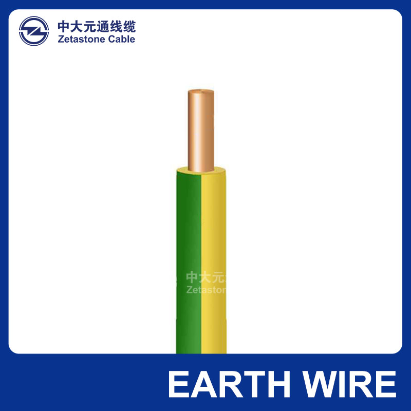 Earth Wire Cable