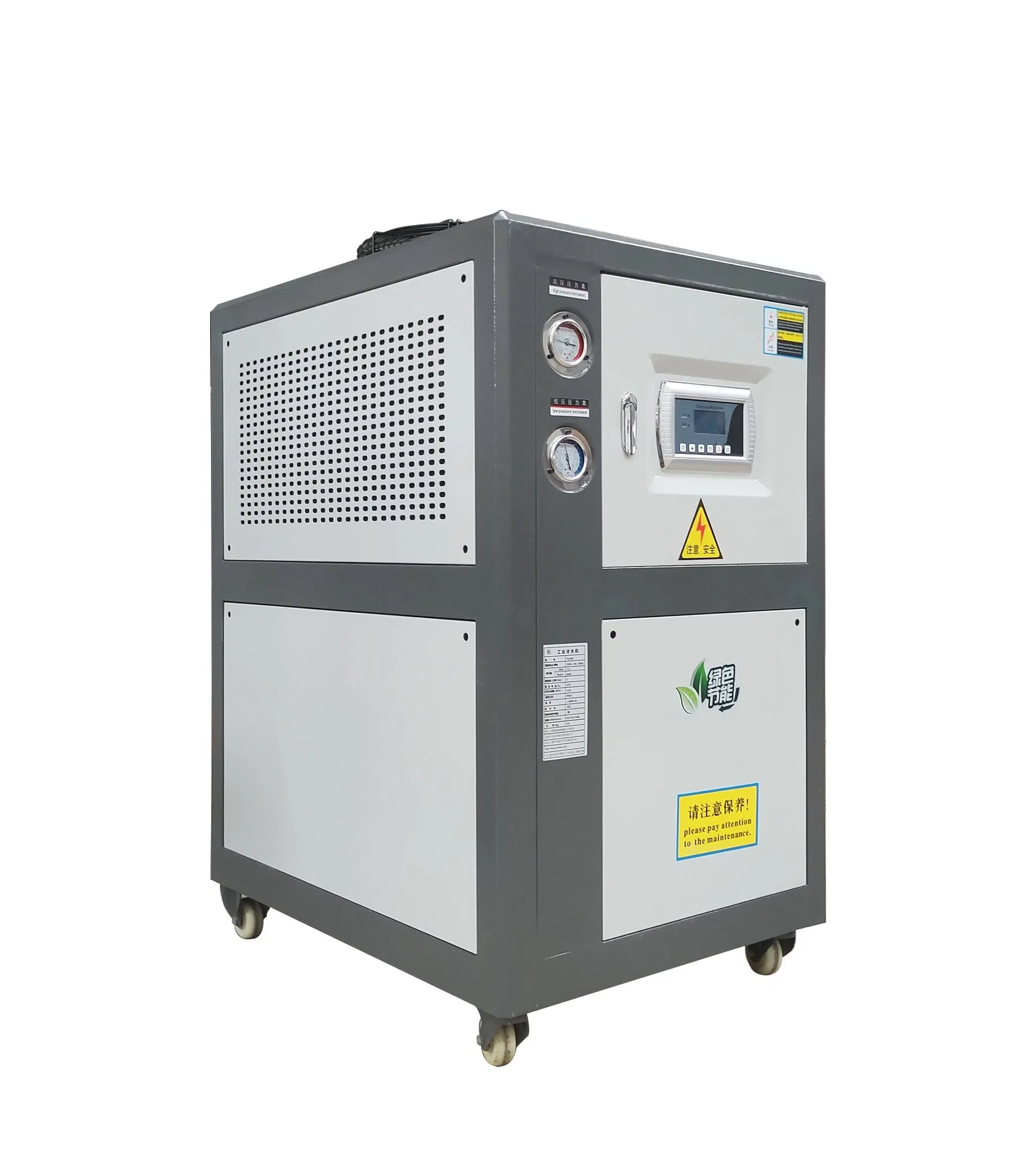 Scroll/Piston Type Air Cooled Industrial Chiller