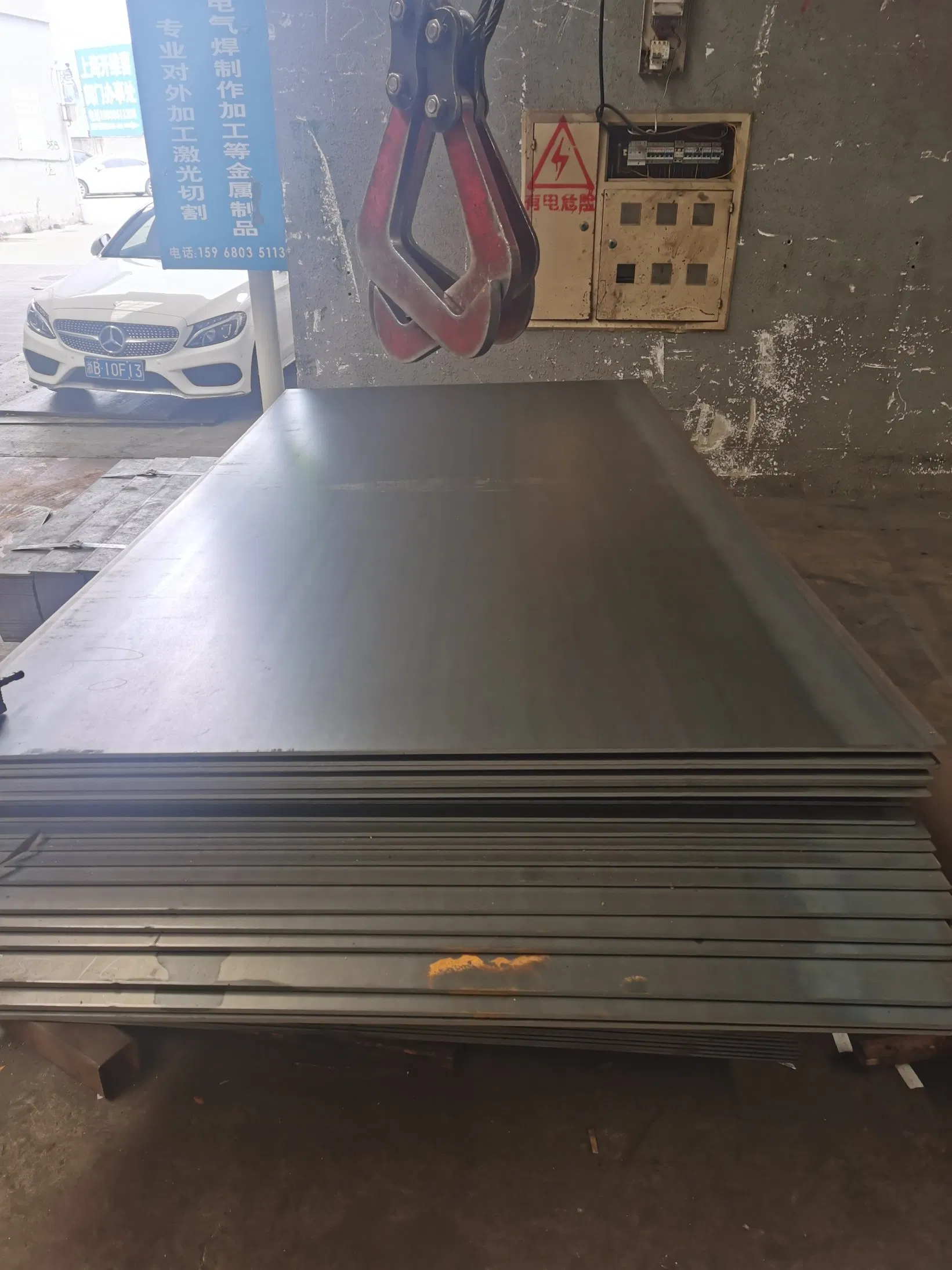 Shipbuilding High Strength Low Alloy (HSLA) Hot Rolled Carbon Steel Plate