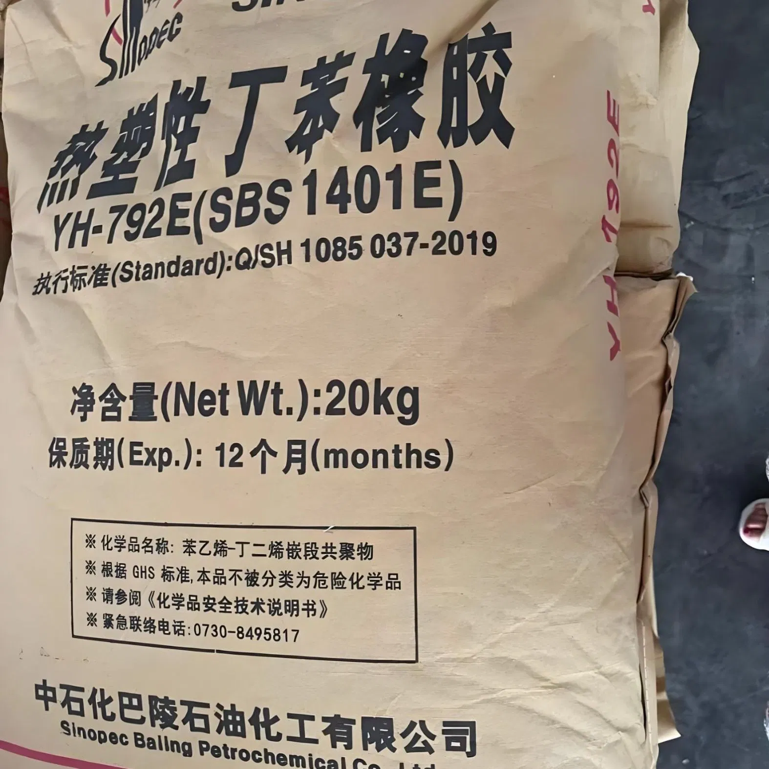 The Best Low-Temperature Resistance Easy to Mould Sbs Styrene-Butadiene Rubber