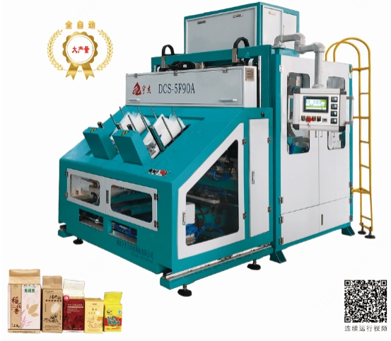 Six-Side Automatic Servo Vacuum Packing Machine
