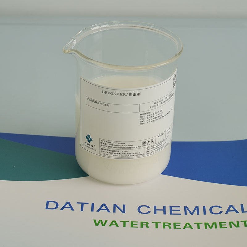 Fast-Acting Silicone Antifoam Fluids for Metalworking Good Filterability