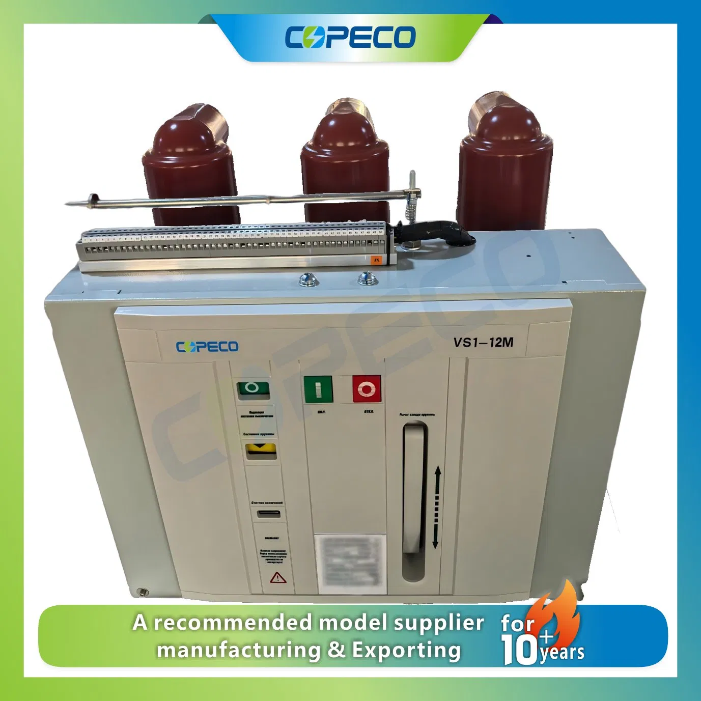 12kv 4000A Indoor Vacuum Breaker for Frequent Switching Operations