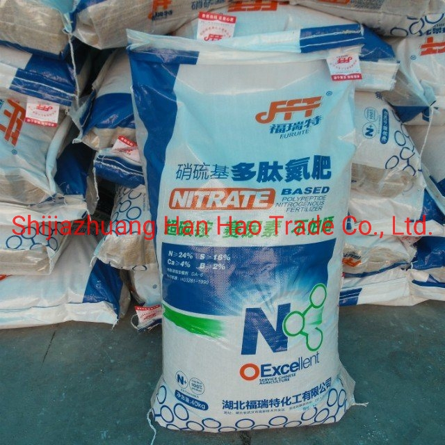 PP Woven Bag for Fertilizer 9.5kg, 25kg and 50kg