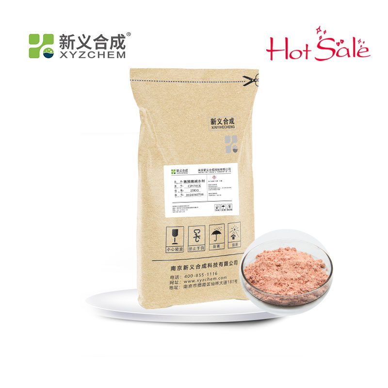 Concrete Water Reducer Polycarboxylate Superplasticizer CP1701X for High-Alumina Sulfur-Aluminum Cement