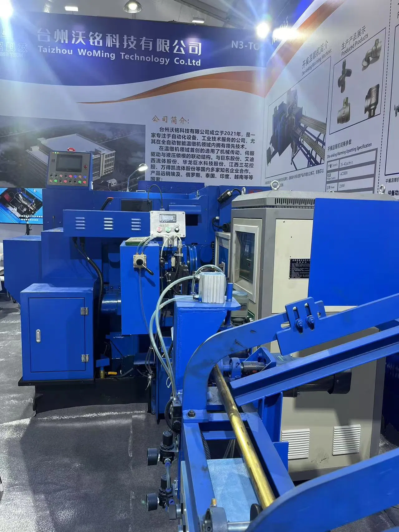 Brass Valve Automatic Hot Forging Machine