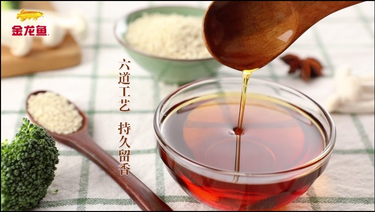 190kg Drum Refined Sesame Oil