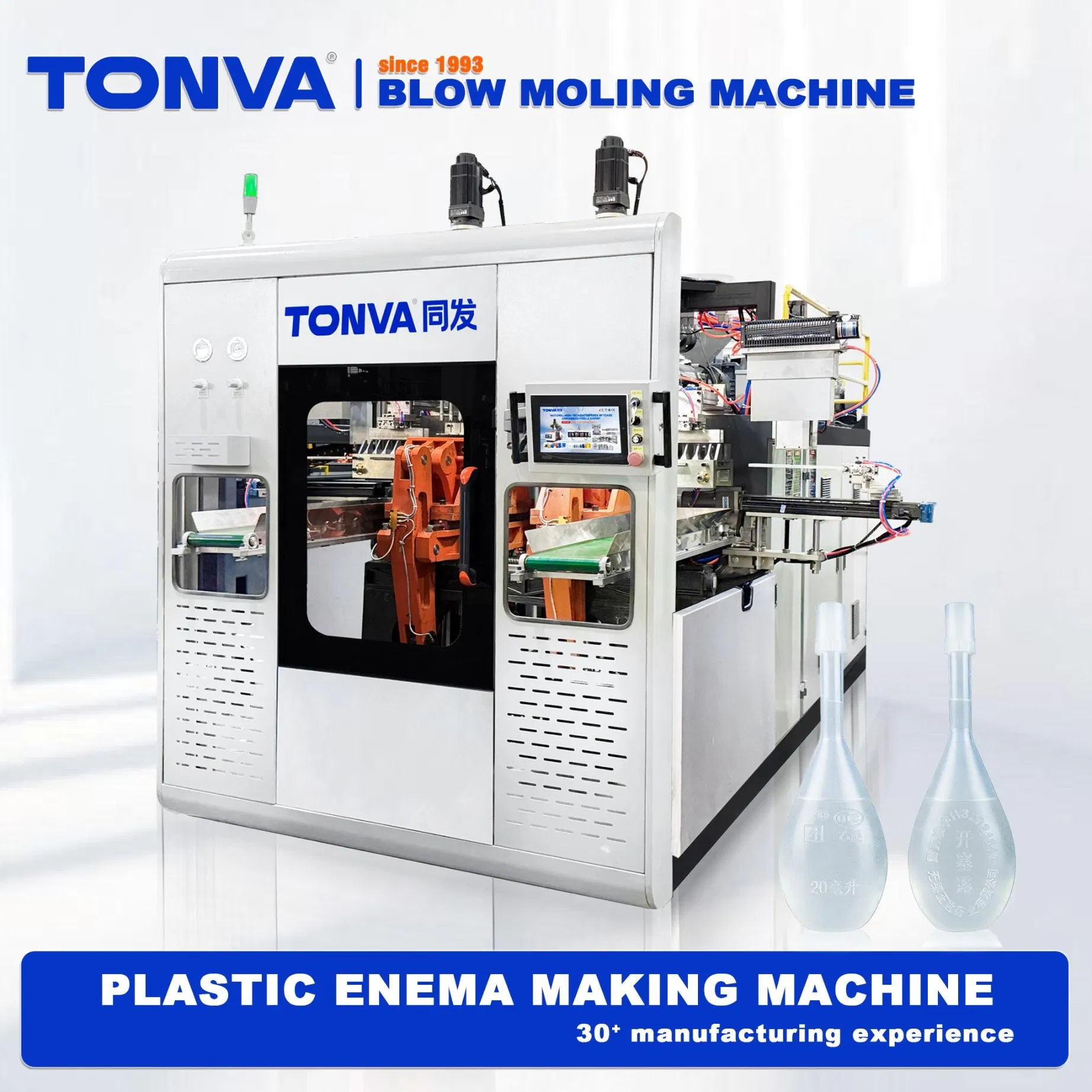 Machine d'extrusion-soufflage entièrement électrique pour flacons de lavement à la glycérine en LDPE de 10 ml et 20 ml